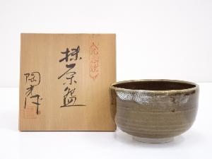 九谷焼　陶光造　灰釉茶碗